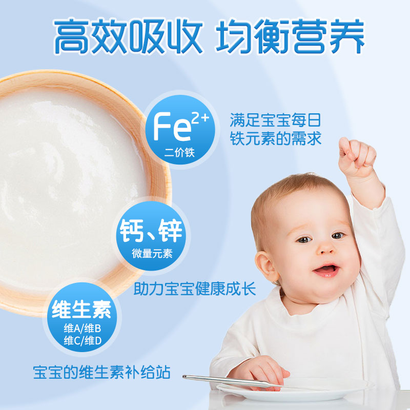嬰之素高鐵米粉嬰幼兒營養輔食寶寶鈣鐵鋅米糊益生菌胡蘿卜6個月_嬰之素旗艦店_奶粉_輔食_營養品_零食