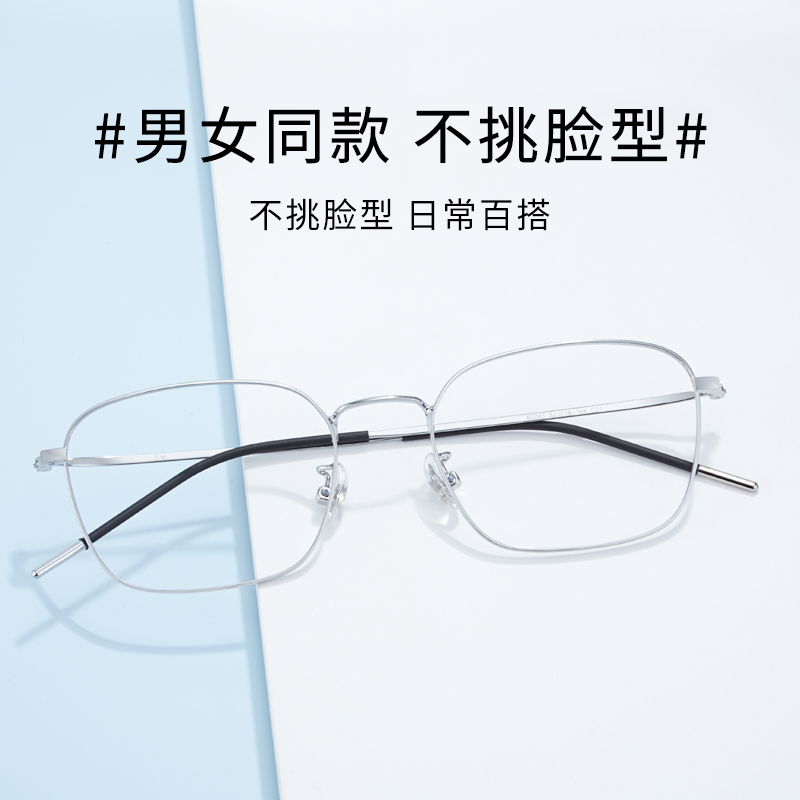 德国蔡司视特耐近视可配度数散光方镜架60043眼睛女男款超轻Y - 图1