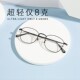 Seiko glasses frame for women retro ultra light round face couple
