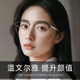 Zeiss myopia glasses with pure titanium frames professional glasses