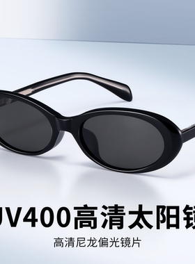 墨镜女2025新款高级感太阳镜