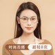 Seiko glasses frame for women retro ultra light round face couple