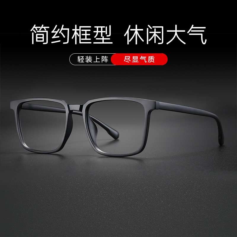 卫光眼镜专营店万新1.60超薄防蓝光非球面依视路旗下高端镜片送镜框一副配眼镜0
