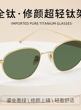 老钱风轻奢墨镜女款高级感2025