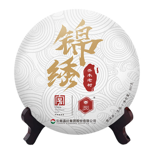 凤牌滇红茶叶云南普洱茶古树普洱生茶茶饼特级锦绣乔木老树357g - 图3