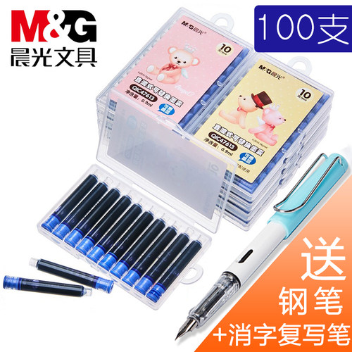 M＆G/晨光钢笔墨囊小学生用100支可换墨心墨水胆囊可擦纯蓝黑色通用学生专用可替换套装晶蓝色练字初学者3.4m - 图0