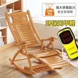 Охлаждающая качалка для домашнего использования для отдыха в обеденный перерыв для сна