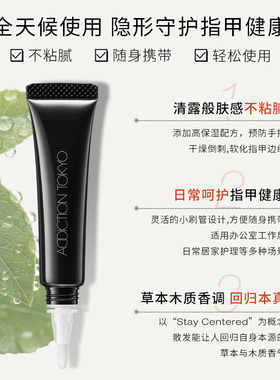 addiction指甲按摩油新品