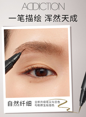 匀细液体液体眉笔眉笔