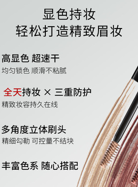 【双11加购】ADDICTION匀彩持妆染眉膏持久不易脱色眉笔眉粉速