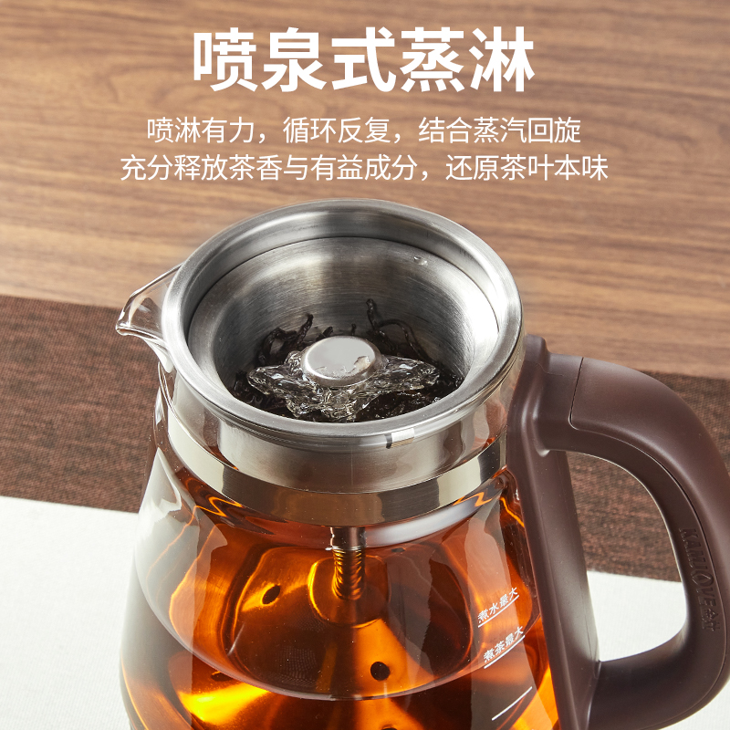 金灶A-53黑茶煮茶器一体式全自动蒸汽喷淋煮茶壶养生壶白茶 家用 - 图0