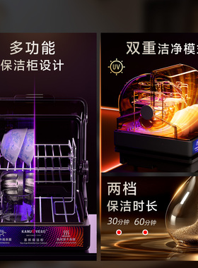 金灶全自动电热水壶家用新款