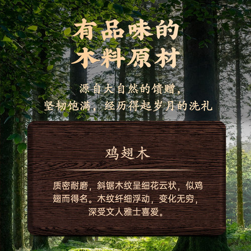 金灶K-216鸡翅木茶盘一体式泡茶机实木精雕整套茶具工夫茶泡茶台 - 图0