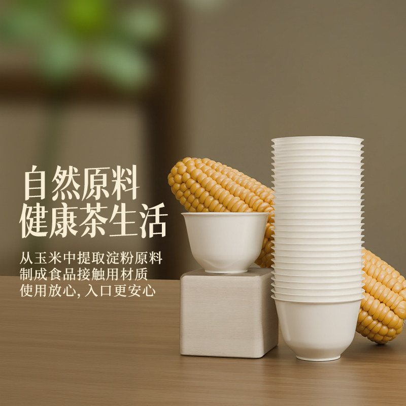 金灶一次性品茗杯功夫茶杯小号便携式茶具耐高温待客专用喝茶小杯,淘宝优惠券,粉丝福利购,淘宝优惠卷