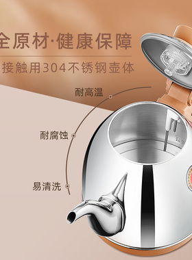 金灶全自动上水保温一体电茶炉