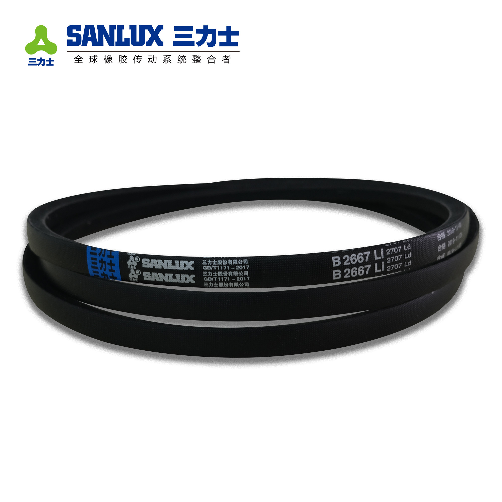 三力士皮带B型三角带B1850 B1854 B1880 B1900 B1905 B1930 B1950_虎窝淘