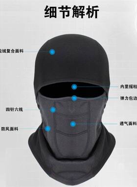 冬季骑行保暖头套摩托车头盔内衬胆头罩帽冬天防寒防风面罩电动车