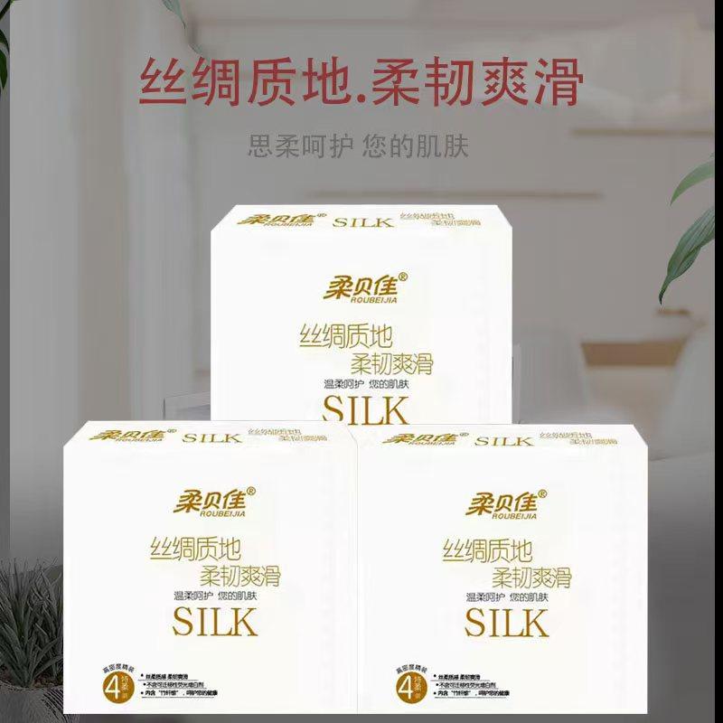 特价处理26年11月到期柔贝佳竹浆面巾纸1包4层37抽1提10包家用纸,淘宝优惠券,粉丝福利购,淘宝优惠卷