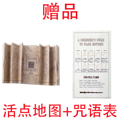 魔法棒哈利波特魔杖正版赫敏伏地魔邓布利多青年纽特接骨木老魔杖 - 图0