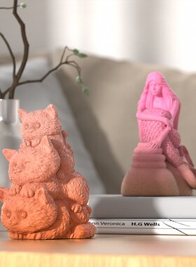 手工模立体3D美人鱼蜡烛模具堆堆猫咪石膏摆件香薰蜡烛硅胶模S68