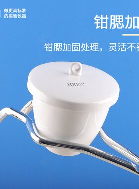 坩埚钳200 250 300 400 450 500MM长度坩埚夹具S43