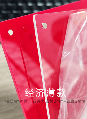 亚克力磁吸免打钉证书相框