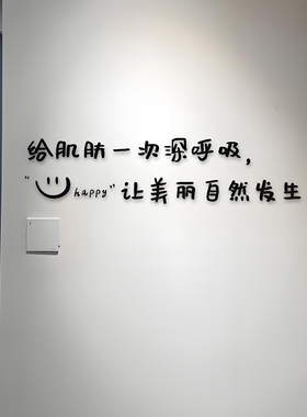 美容院背景头疗海报头部保养壁纸理疗广告墙纸养发馆装饰肌肤护理