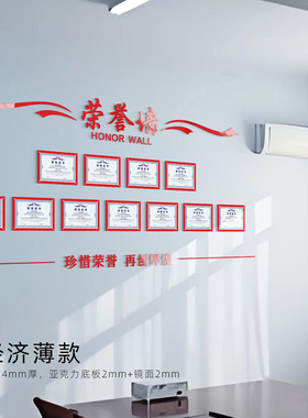 亚克力悬浮相框企业荣誉证书磁吸框形象教师海报风采照片展示墙