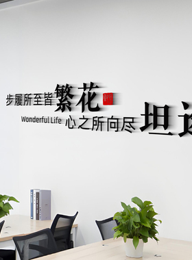 ins励志文字墙贴纸 防水玻璃窗贴镜子装饰房间墙壁贴画元气满满的
