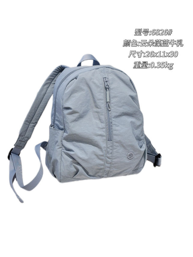 博卜6826新款升级泡芙3代棉面料休闲旅行轻便背包百搭防水双肩包,淘宝优惠券,粉丝福利购,淘宝优惠卷