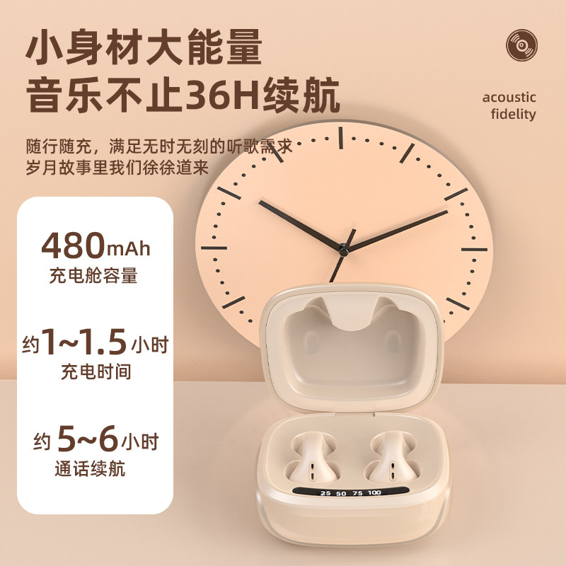 不耳机骨传导运动 oppo华为vivo苹果 夏新华中优品蓝牙耳机