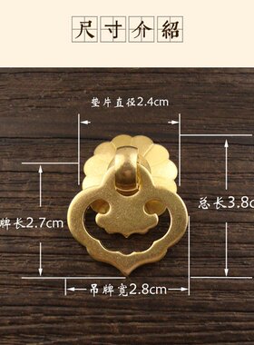 仿古中式祥云吊坠拉手抽屉拉手药柜中式装饰把手茶叶罐铜纯铜EE45