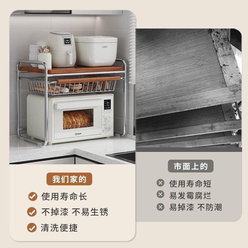 中古风微波炉置物架厨房烤箱收纳架多功能台面桌面电饭煲碗筷EC51,淘宝优惠券,粉丝福利购,淘宝优惠卷