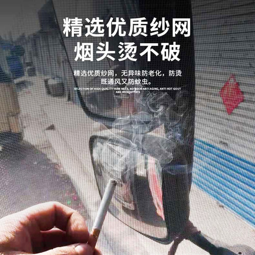 新天龙KC启航VL轻赢KL大力神窗纱天锦VRKR旗舰KX车窗防蚊虫网飘絮 - 图0