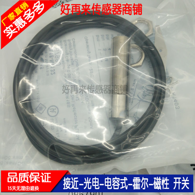 GRL18-P2432/N2432/N1132/F2336/P1131V/N1131V光电开关传感器 - 图3