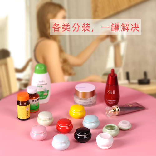 素瓷阁小号迷你陶瓷密封罐子茶叶包装罐香粉盒胭脂面霜乳膏分装瓶 - 图0