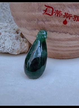 蒂斯雅~正装墨玉音符翡翠吊坠天然饰品需配K金扣或包金饰品优惠选
