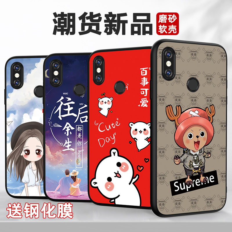 适用红米NOTE5潮牌手机壳5.99寸女生Redmi Note5软硅胶mee7s小众ins防摔壳met7s男款hm Note5防摔保护套MEC7S-图0