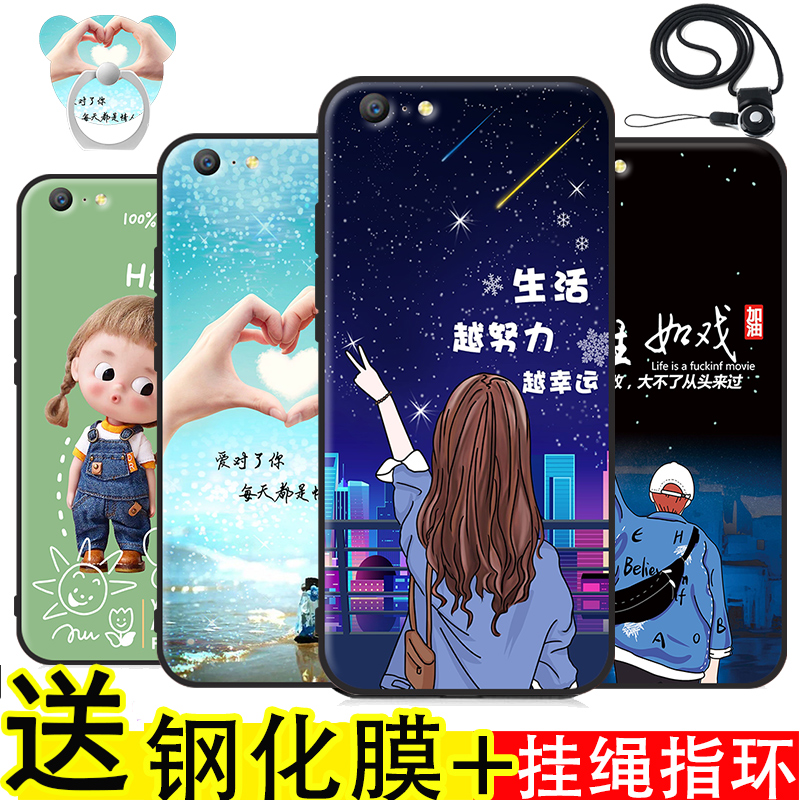 适用OPPOA57 4g手机壳oppoa57t保护硅胶套送钢化膜oppoA39硅胶手机套opoppa39m学生opp0a57女款oppoa39M男款 - 图2