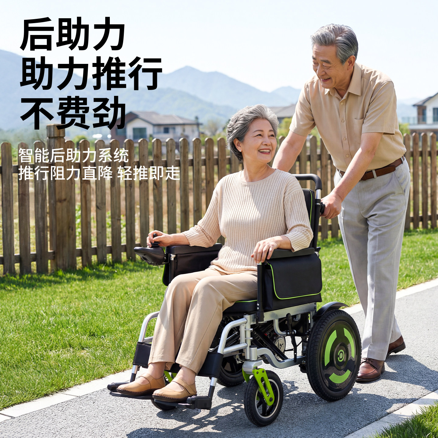 九圆智能电动轮椅老年人专用轻便可折叠残疾人可躺代步车全自动