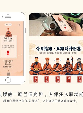 桌面磁吸NFC留言待办板