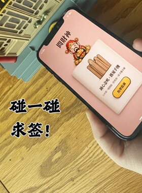 【福应.财神殿】送礼|招财双开门小屋|办公室桌面旺财风水摆件