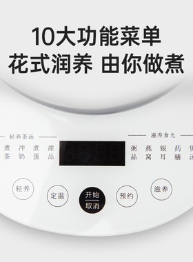 hurom定时多档保温养生壶小型
