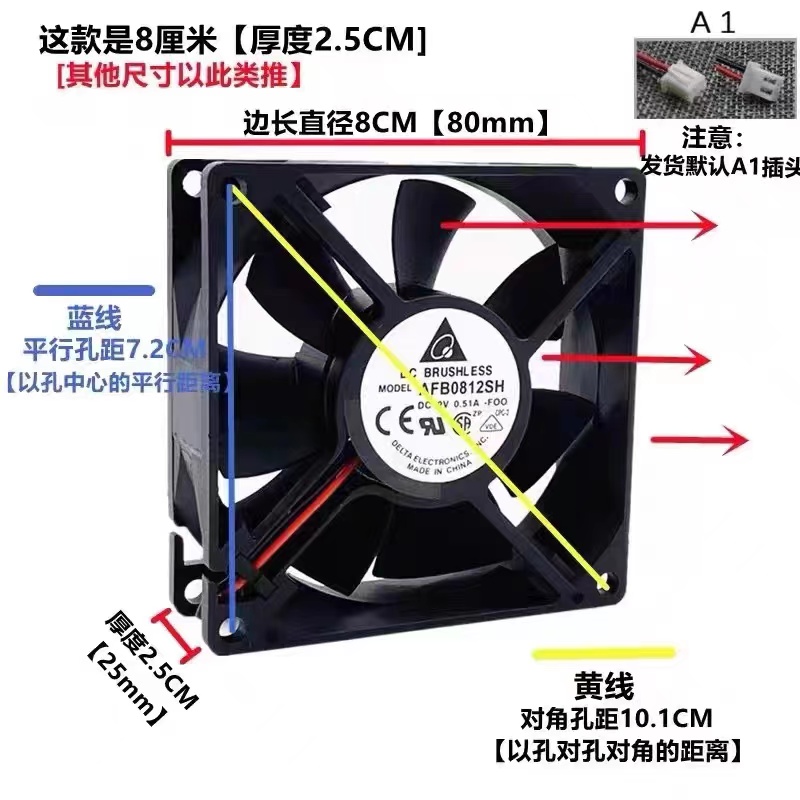 台达DC12V 24V 6 7 8 9 12 14cm三线四线PWM温控调速电脑散热风扇