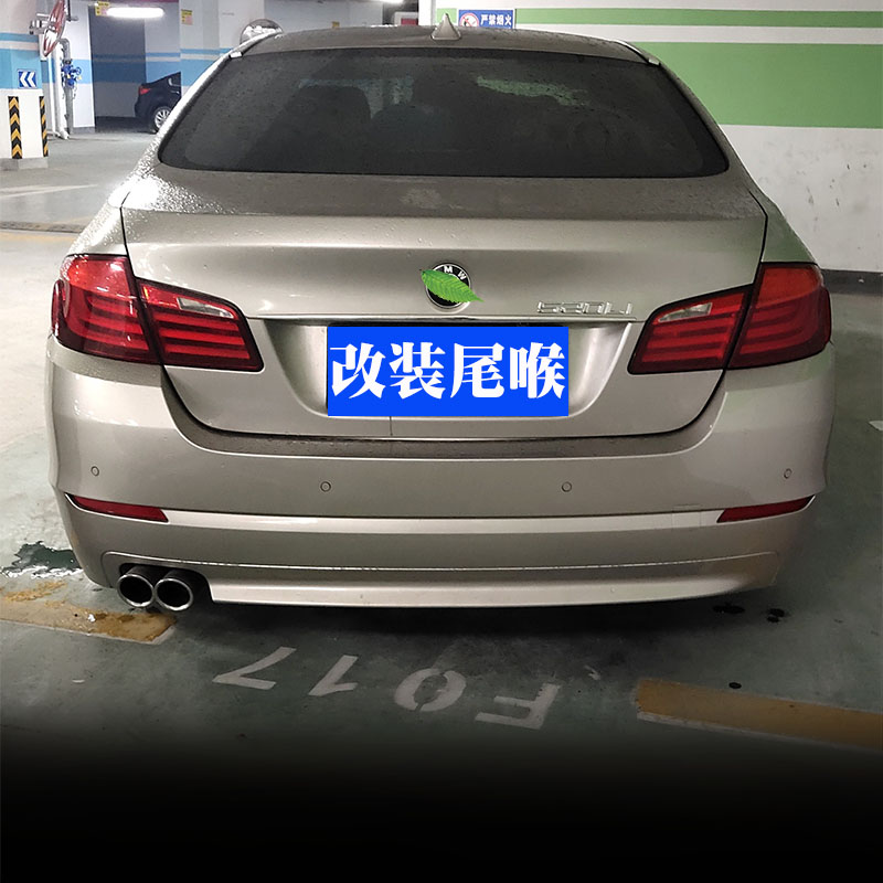 适用于宝马5系520Li523Li|535Li|528Li|325Li|X1X3改装排气管尾喉-图1