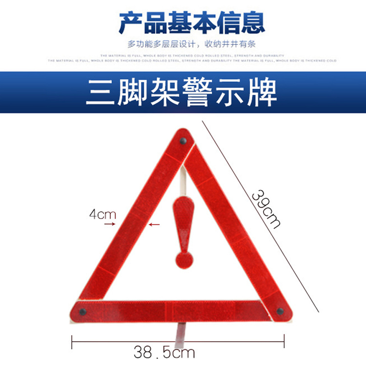 车载灭火器 车用 三脚架警示牌 汽车1kg干粉灭火器反光衣年审套装