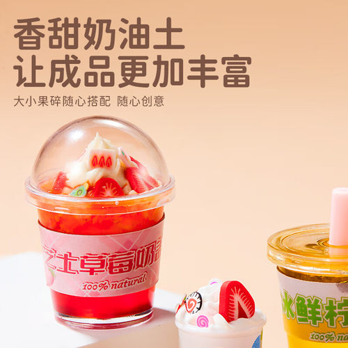 康迪拉家族儿童过家家厨房玩具diy手工奶茶杯装男女孩3-6岁礼物 - 图2