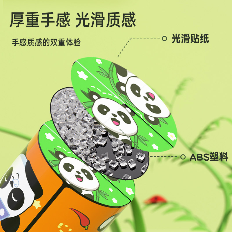 熊猫百变魔方翻转立体几何折叠3d变形积木卡通熊猫折叠魔方4件套儿童6岁学生思维训练智力益智解压男孩小礼物,淘宝优惠券,粉丝福利购,淘宝优惠卷