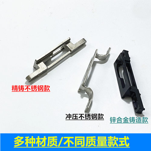 304不锈钢锁座 铝合金移门锁扣子凸扣座推拉门锁点平面凹面锁滑块 - 图3