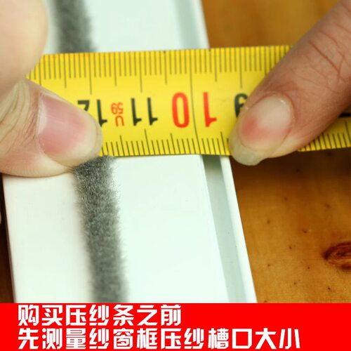 20米纱窗压条铝合金塑钢窗纱网橡胶条皮条密封嵌条固定纱窗圆形条 - 图1